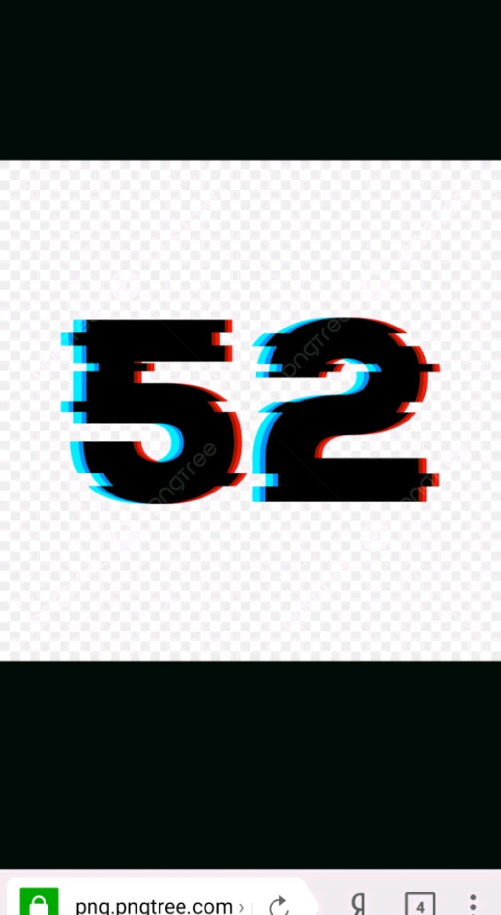 Вэйджык 01