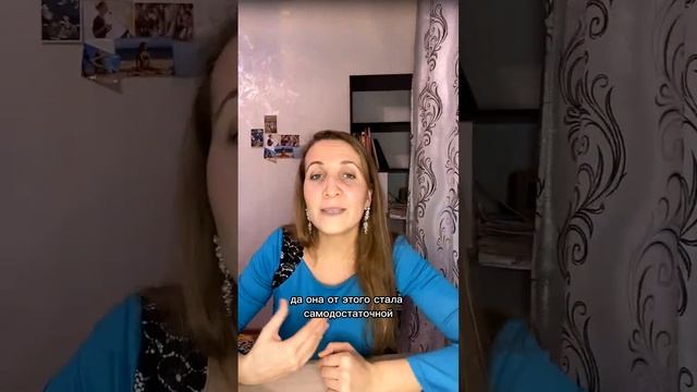 КТО ОТВЕТСТВЕНЕН ЗА СЧАСТЬЕ ЖЕНЩИНЫ?
Кому мы доверяем такое сокровище- своё счастье?