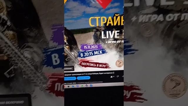 страйкбол прямой эфир #страйкбол #страйкбольнаяигра #страйкбольноевидео #airsoft #airsoftevents