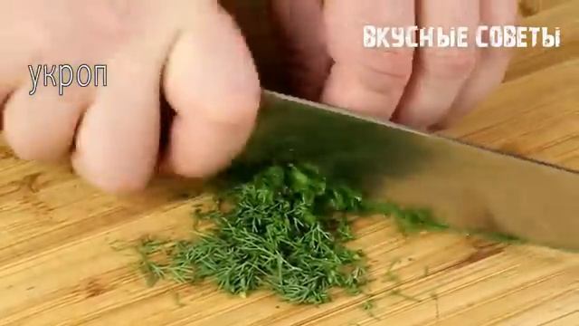 Цукини, запеченные с пармезаном и травами пошаговый рецепт