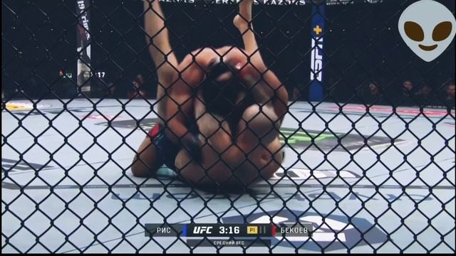 UFC 311: Бекоев VS Рис полный бой