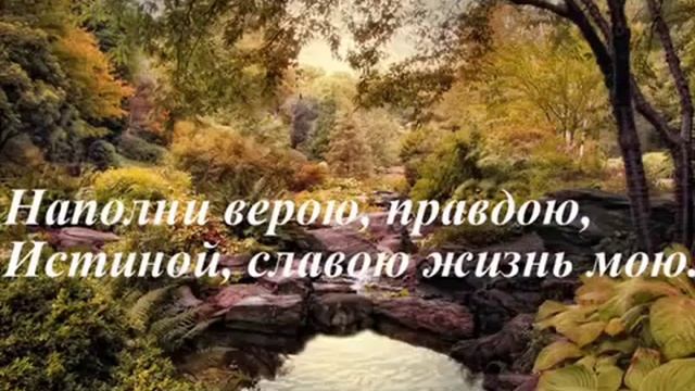 В Господнем свете