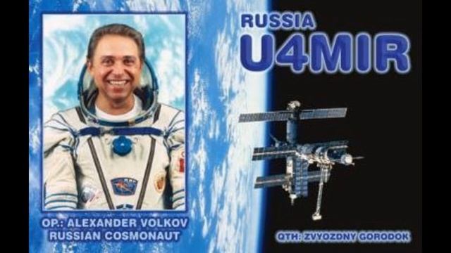 Радиосвязь с Героем Советского Союза, космонавтом Александром Волковым