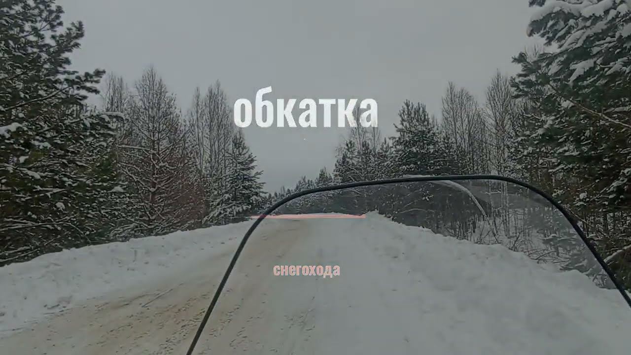 Установка нового мотора и обкатка