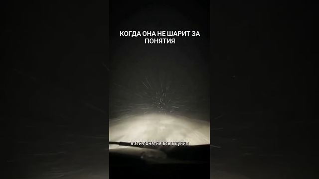 БЛАТНОЙ