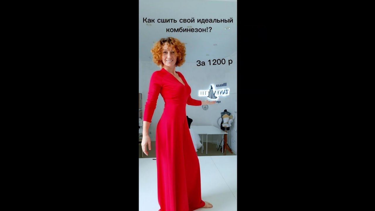 ВЫБИРАЙТЕ ... УДОБНО ИЛИ НАРЯДНО И КАК ПО МНЕ ТО КРАСОТИЩА КАКАЯ!  и мне очень удобно