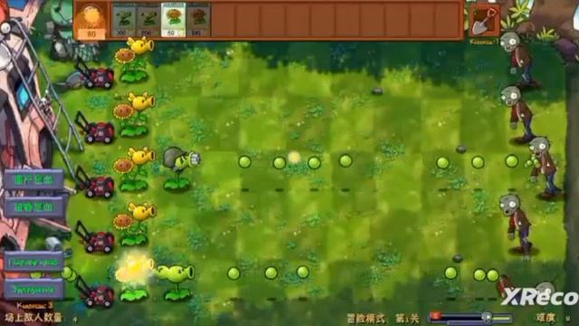 PVZ Растения против Зомби FUSION MODE