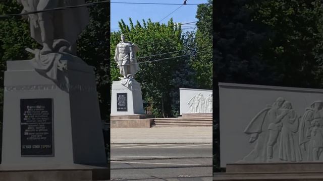 Краснодар