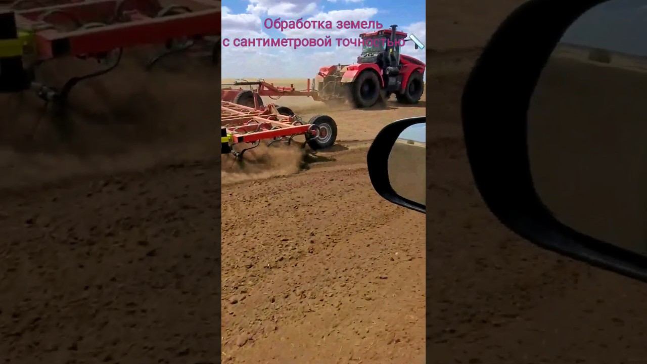 Автопилотирование с ALLYNAV AF305. Без RTK! #shorts #farming #agro #сельскоехозяйство #agriculture