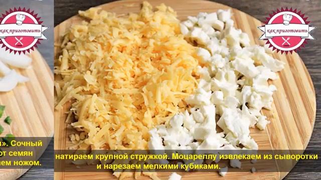 Кальцоне с помидорами, сыром и зеленым луком пошаговый рецепт