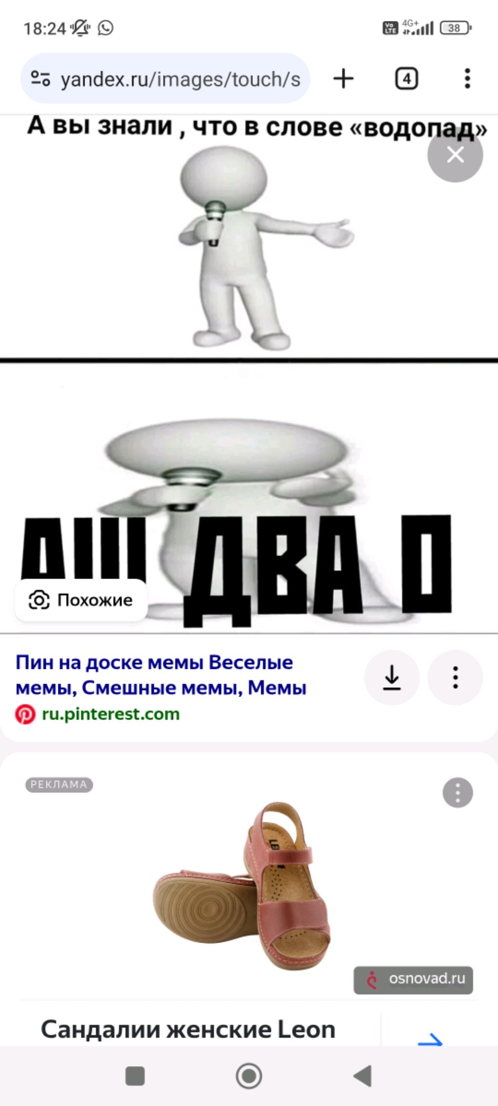 оуес