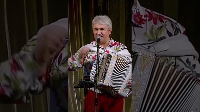 Валерий Семин "ЧАСТУШКИ", в гостях у "Митрофановны".