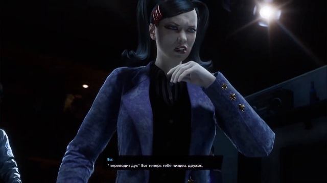 нарвался #saints row