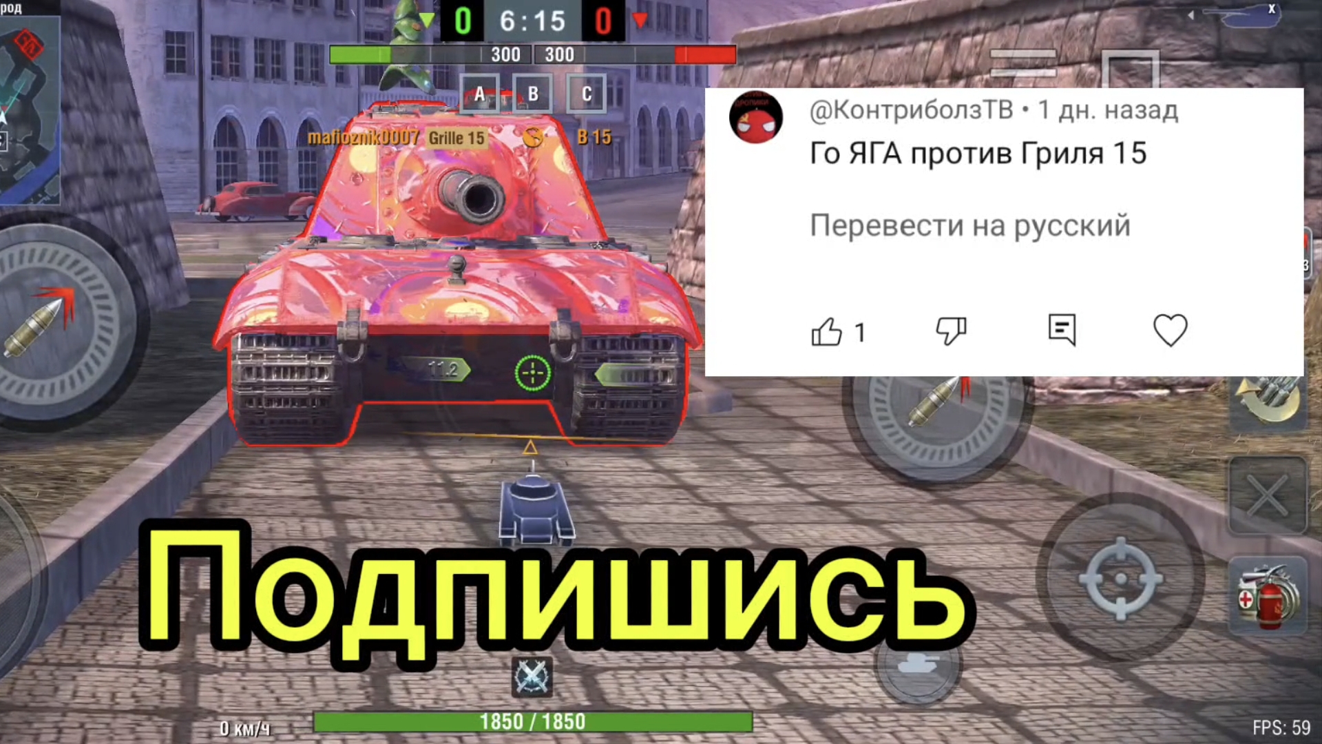 Grille 15 против Jg.PZ. E 100 битва в Tanks blitz