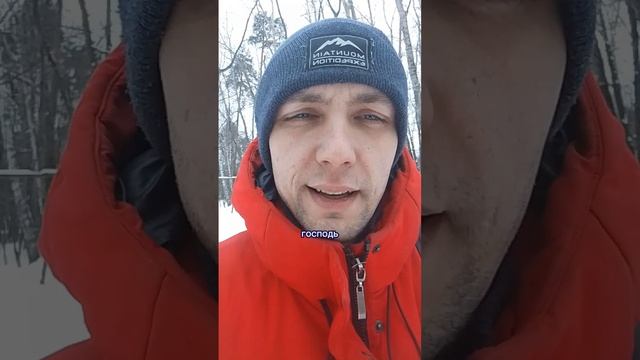 псалом 4