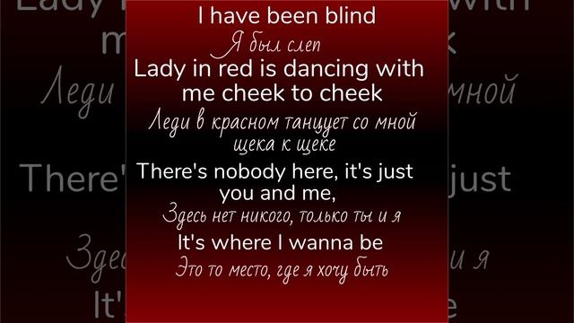 Chris de Burgh/Lady in red