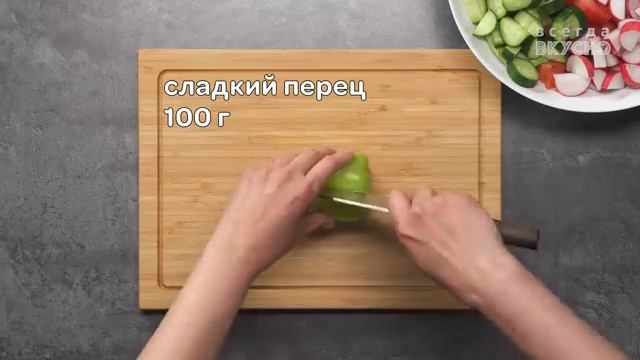 Фаттуш пошаговый рецепт