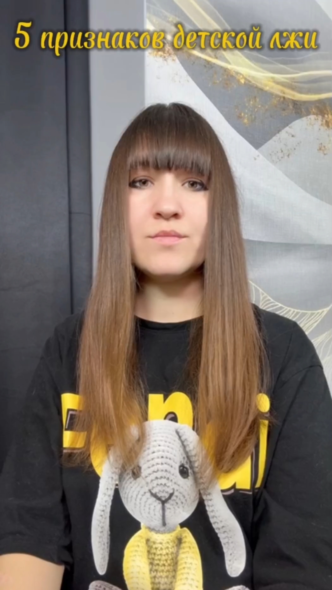 5 признаков, которые покажут, что ребёнок врёт