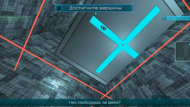 3 глава
