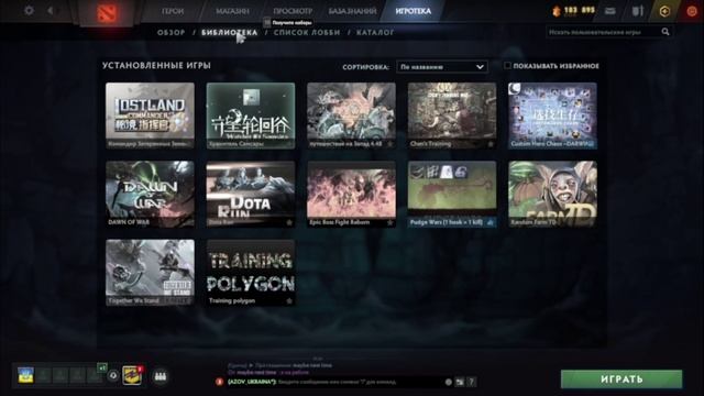 Иудейский страж 5 ранга