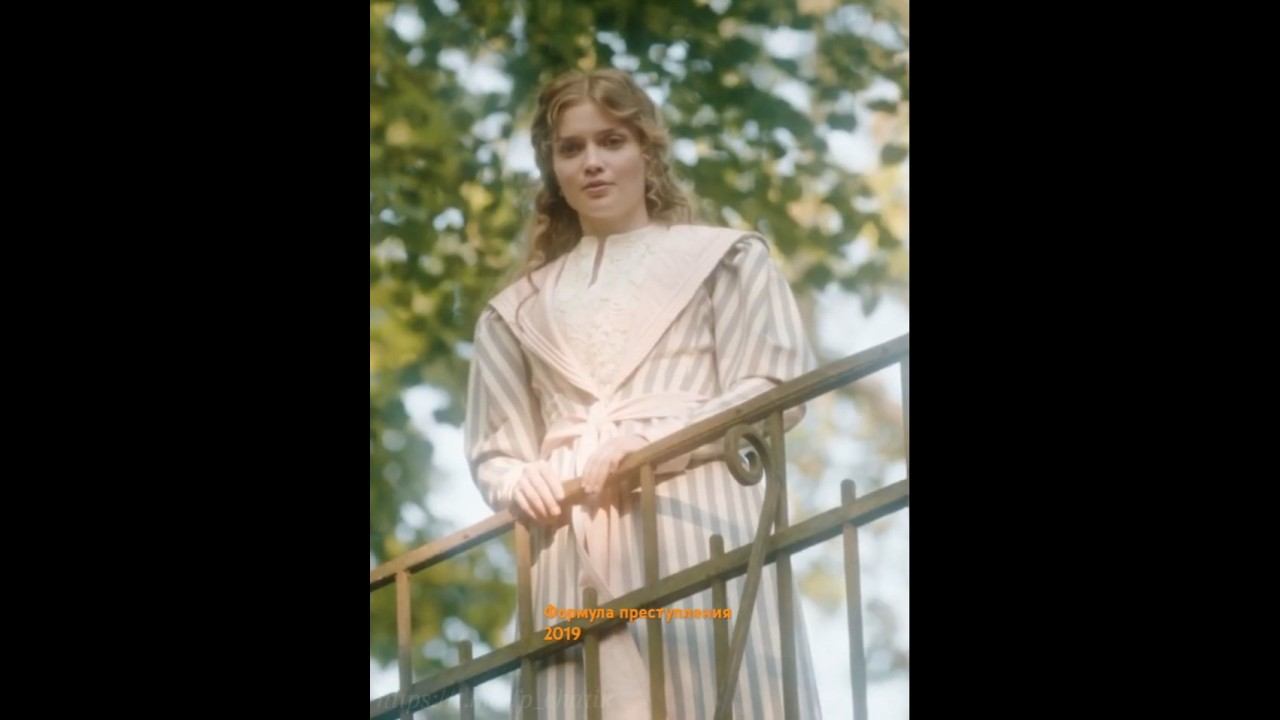 Формула преступления 2019 #формулапреступления #сериал #кино https://t.me/fp_chatik