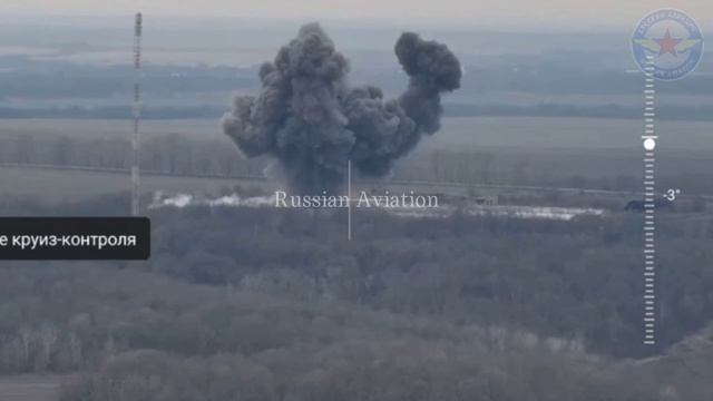 Удар ФАБ-3000 с УМПК по ПВД ВСУ в н.п Мартыновка, Курской области.