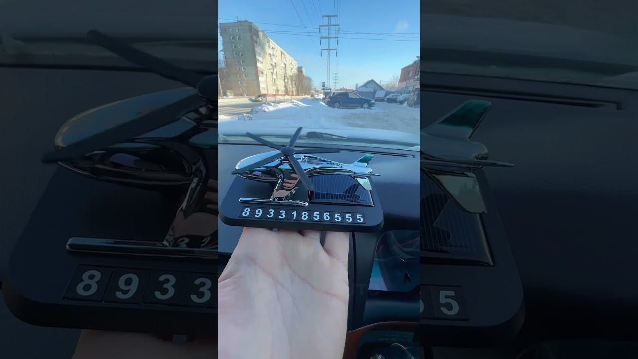 Вертолет визитница тренд бывший 2024 #darkin_auto