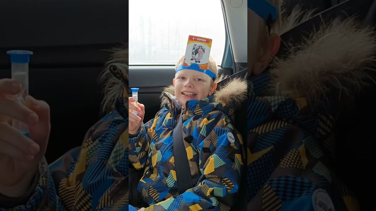 Угадайка⁉️