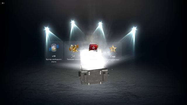 🔥Я ОКУПИЛСЯ НА 497% :))) АФИГЕТЬ!!🔥Рулетка "Огромный Сюрприз" в WoT Blitz 2024 | WOT-GSN