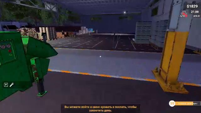 Recycling.Center.Simulator (Симулятор свалки мусора) прохождение