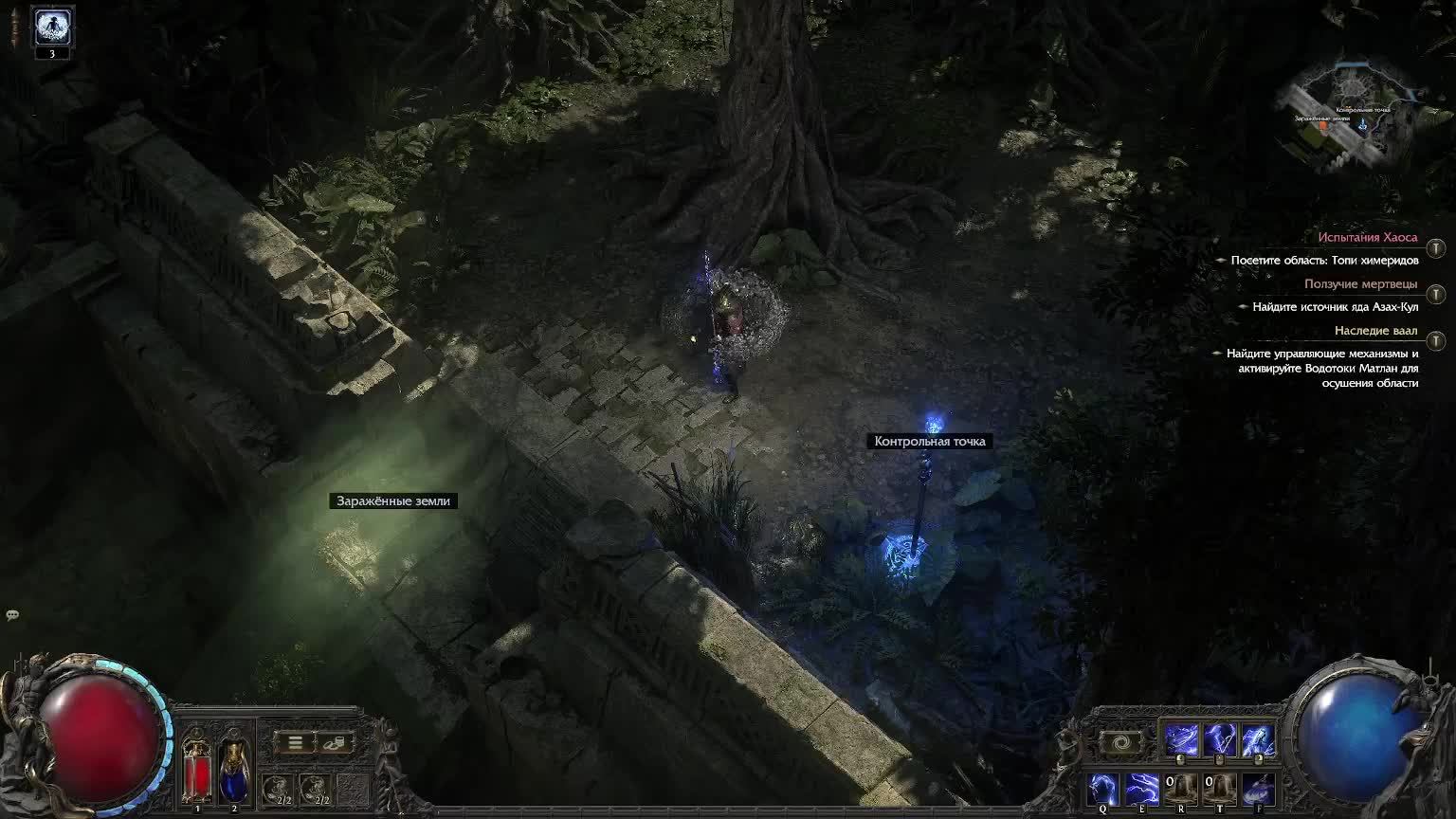 Path of Exile 2