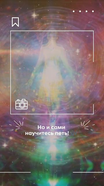 Музыкальный энергетический вебинар.mp4