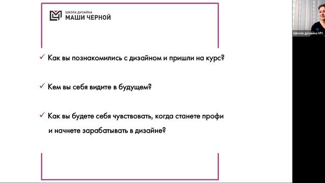 Запись торжественного открытия курса 10.01.2023 г.