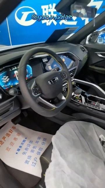Geely Tugella