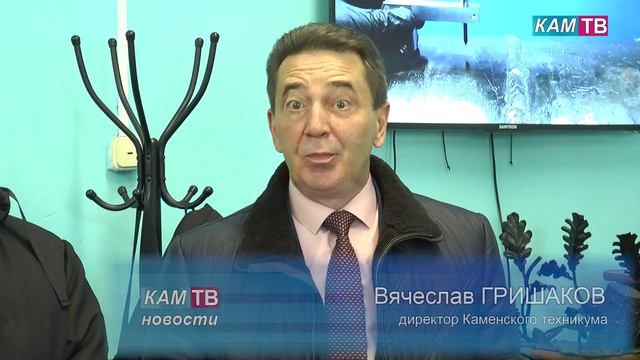 В Каменском техникуме открылась лаборатория качества сварных швов и подготовке деталей к сварке