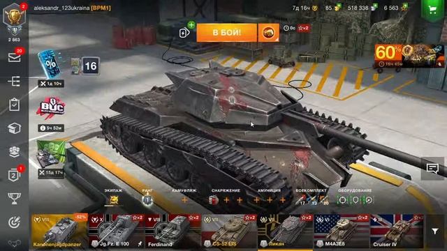world of tanks blitz