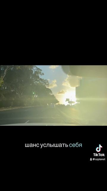 Можно Успеть для всех, но опоздать для себя…