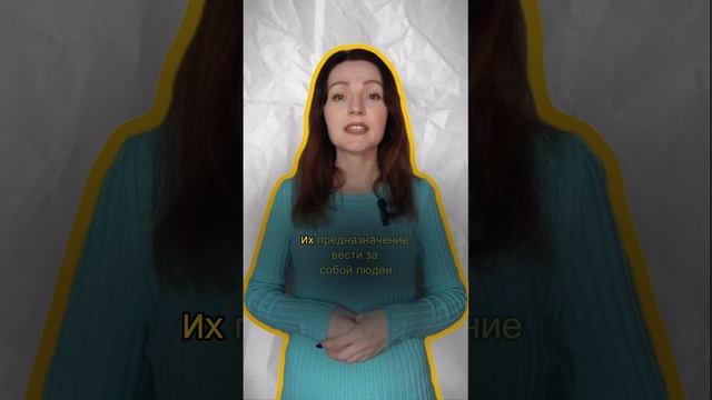 ✨️ Часть 1! Люди,  рождённые 1, 10, 19 и 28 числа! Число рождения 1!