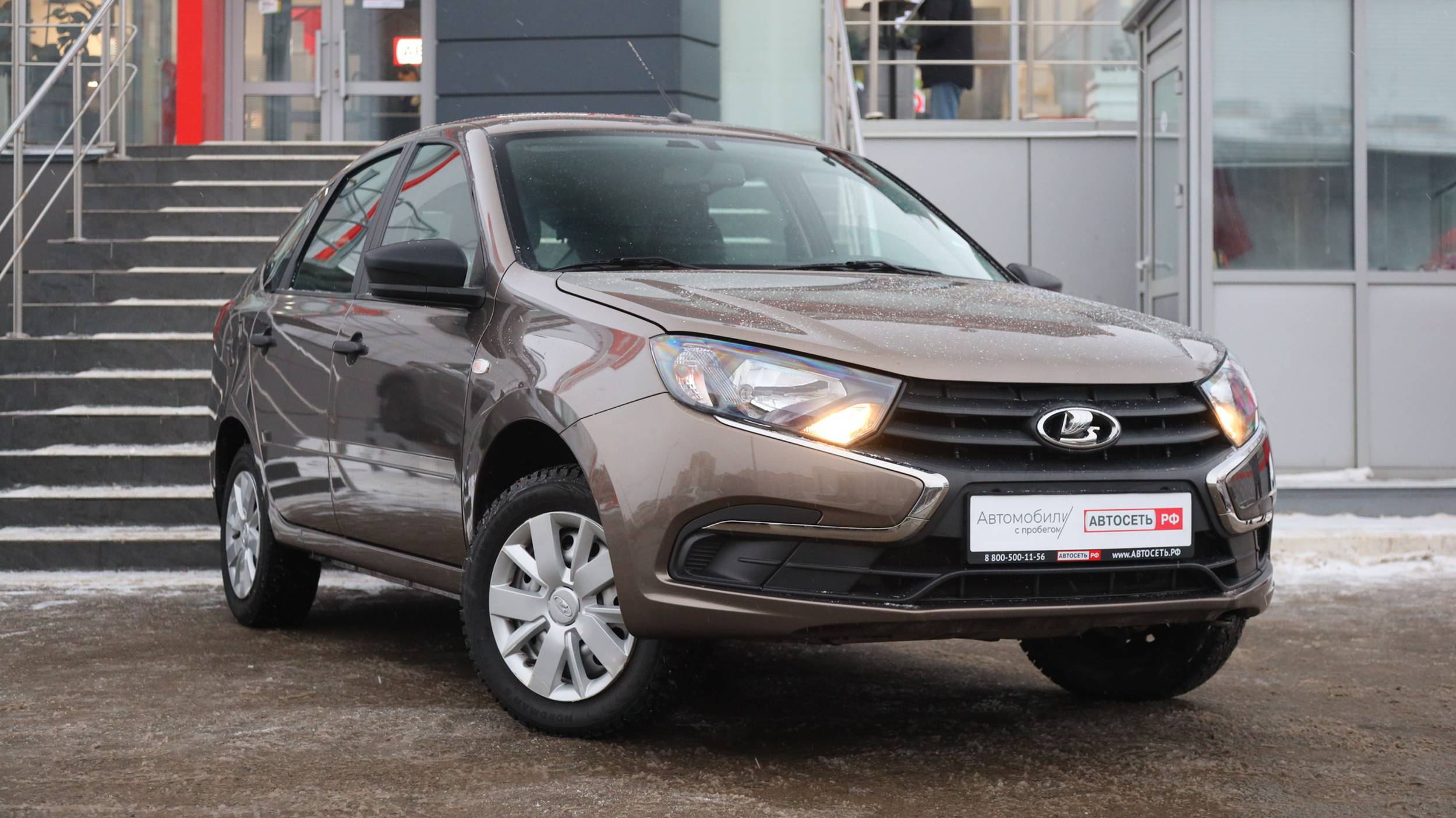 LADA Granta