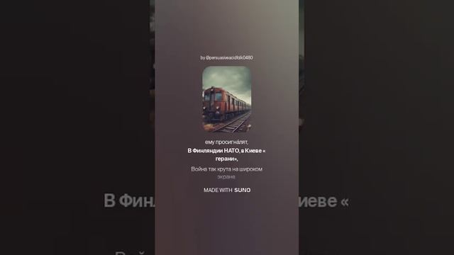 Коммунистический блюз Коммари