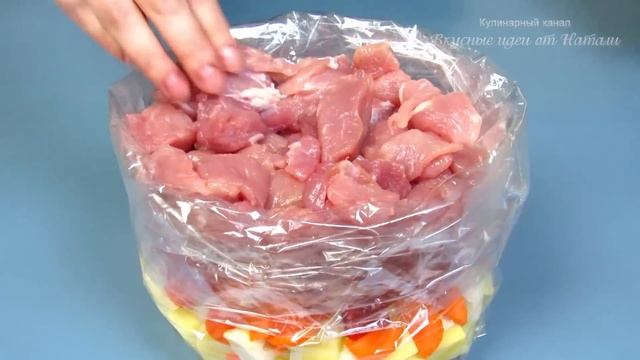 Как же ЭТО ВКУСНО! Просто СКЛАДЫВАЮ все в рукав и в ДУХОВКУ! Рецепт быстрого ужина