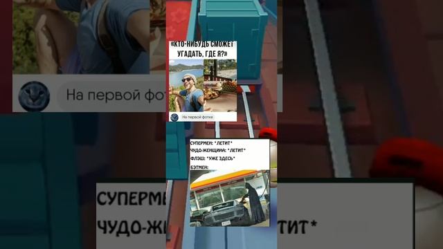 мемасы #1