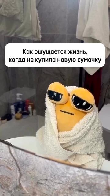 Срочно исправляем ситуацию в «Империя сумок» 👜