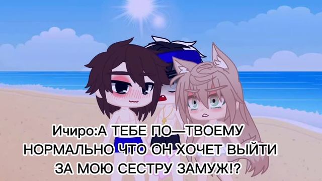 Меме «Я хочу выйти замуж за твою сестру»