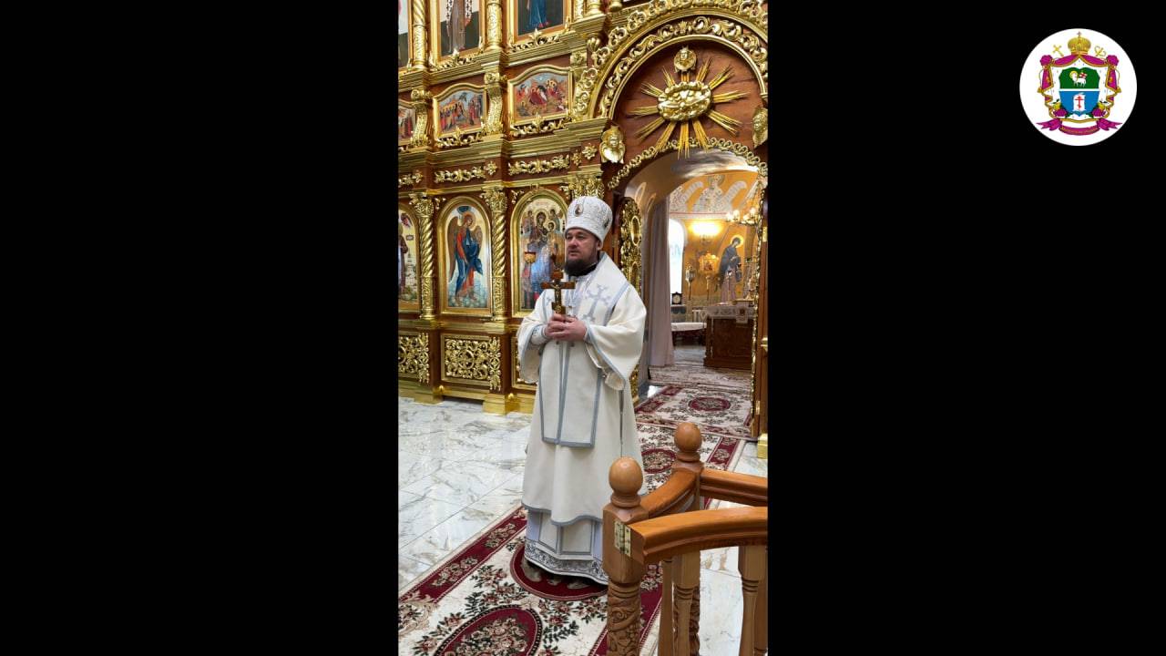 Слово Преосвященного епископа Диодора 19.01.2025