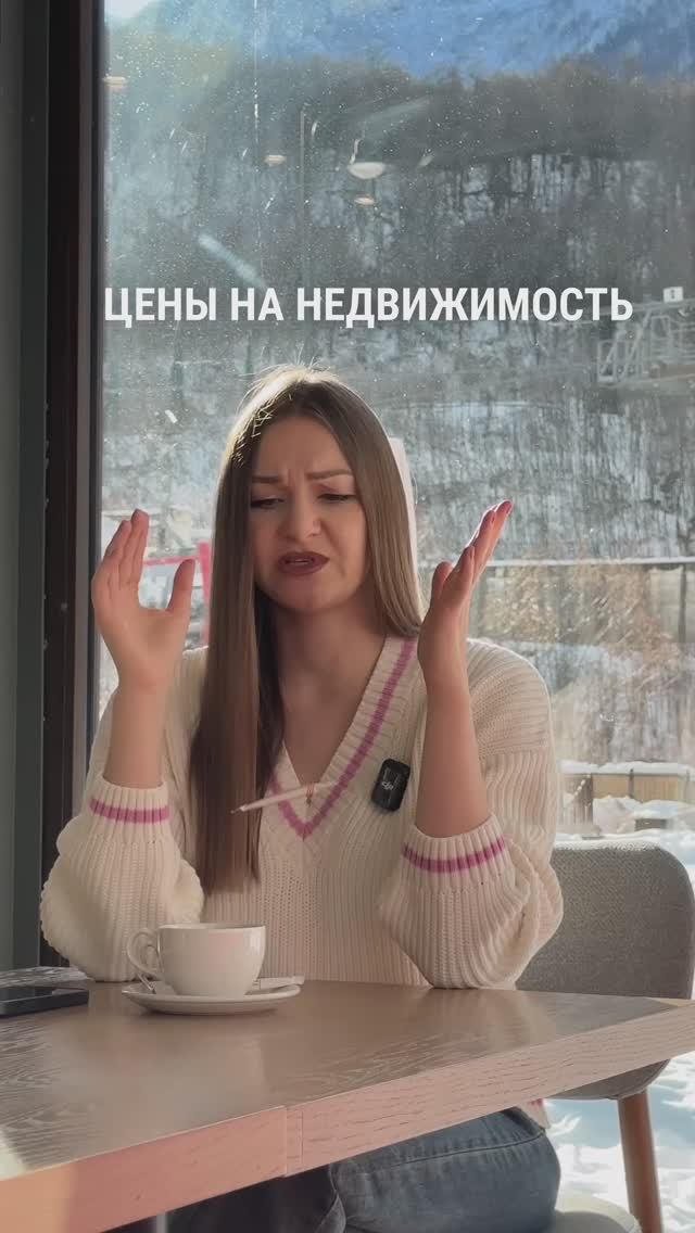 Ялта элит