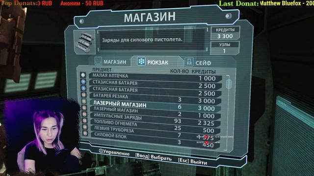 DEAD SPACE ПРОХОЖДЕНИЕ! | МЕРТВЫЙ КОСМОС! | ОБЗОР DEAD SPACE | МНЕ СТРАШНО!! | CТРИМ #7