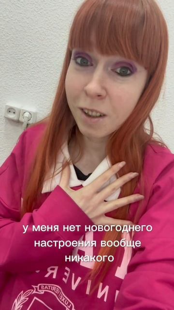 Новогоднее настроение