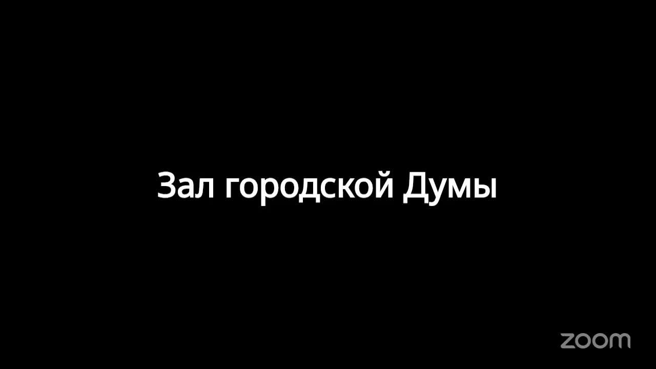 Постоянная комиссия по экономике, промышленности и предпринимательству 20.01.2025