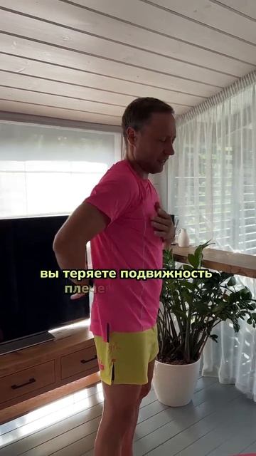 Тест на здоровье плечевого сустава